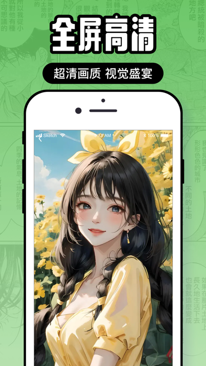 囧次元官方正版app下载展示图2