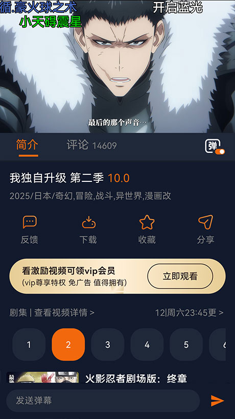 囧次元剧集播放
